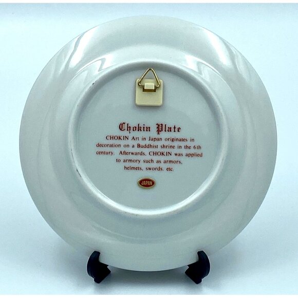 Special Edition Chokin Art Hawaii Plate 24KT Gold Trim Wall Decor Japan 6" Diame - Picture 3 of 4